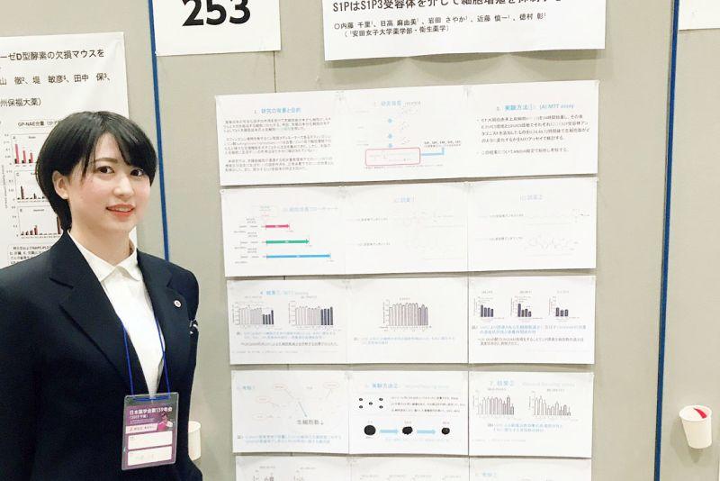 yaku20190401_2_02.jpg