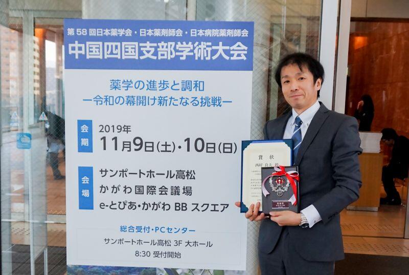 yaku20191112_03.jpg