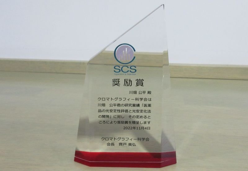 yaku20221115_04.jpg