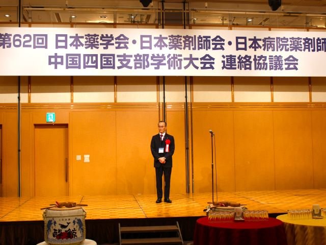 yaku20231113_03.jpg
