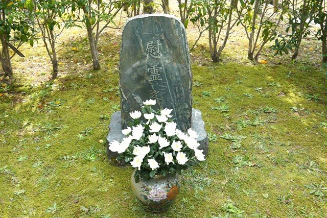 yaku20241031_02.jpg