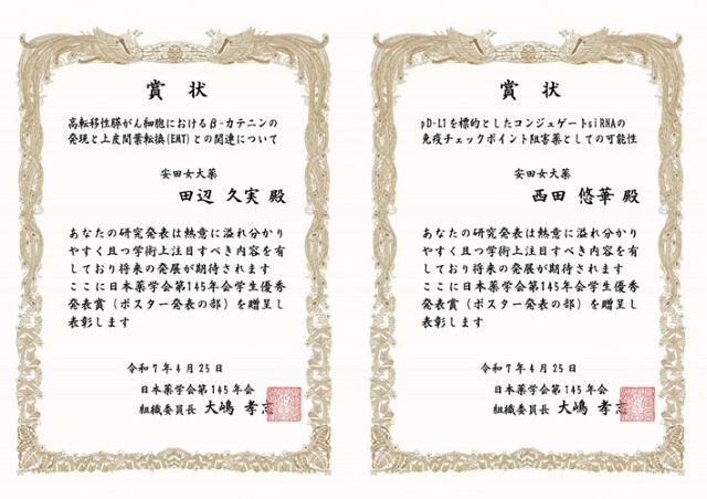 yaku20250513_01.jpg