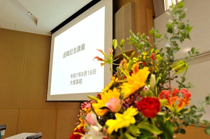 yaku20251001_01.jpg