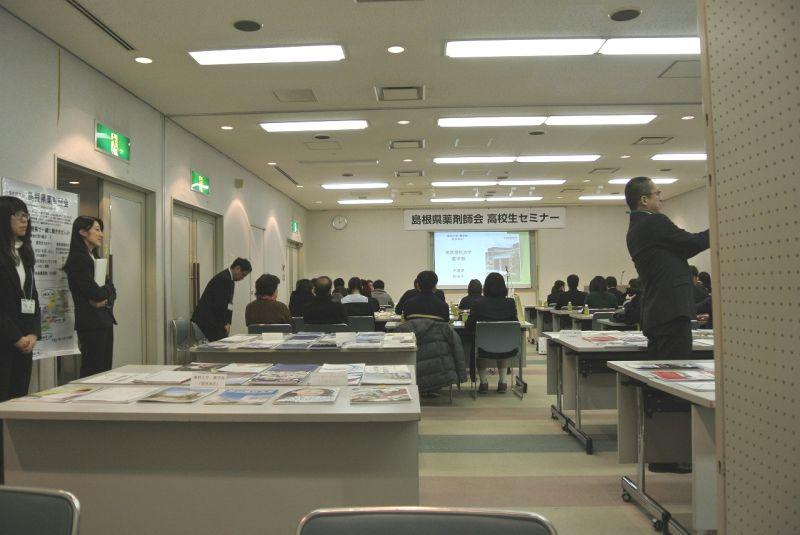 yakugaku20170113_01.jpg