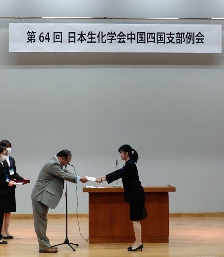 20230606_yaku_gakkai2.jpg