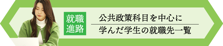 20240724_kokyo_businessBanner.png