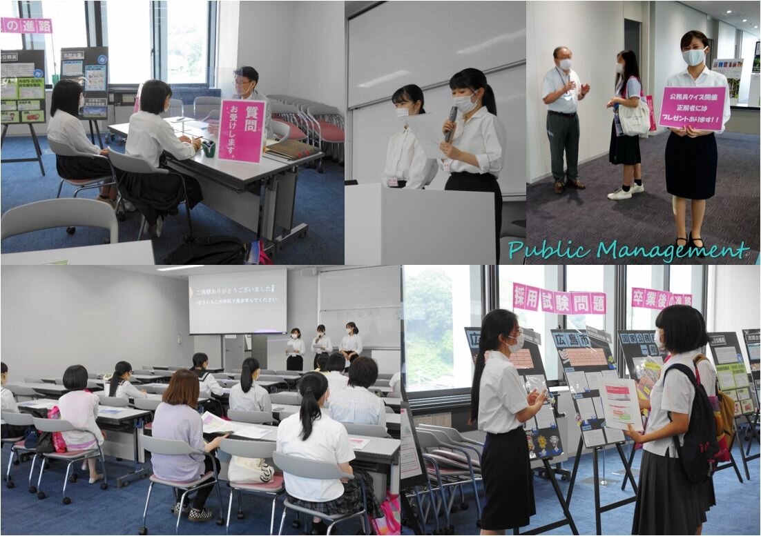 koukyou20200828_03.jpg