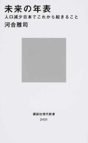 koukyou20201216_01.jpg