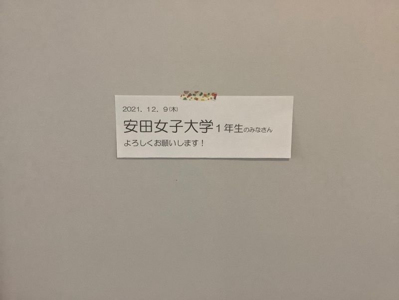 koukyou20211221_01.jpg
