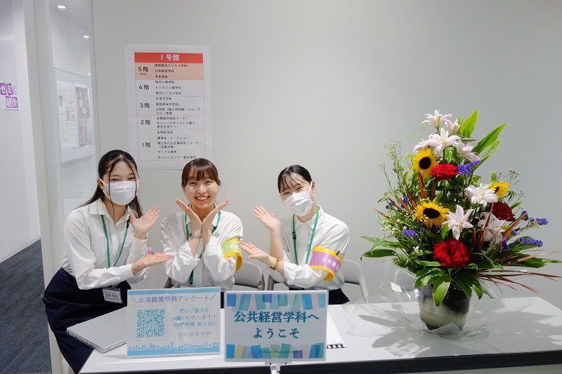 koukyou20240805_02.JPG