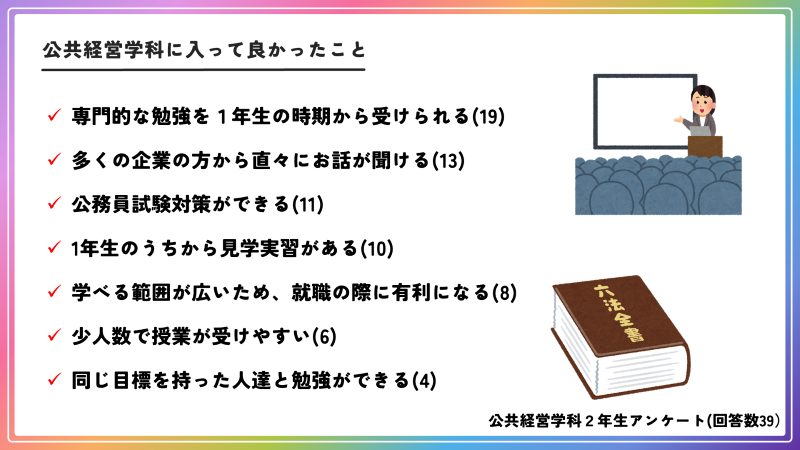 koukyou20250806_03.png