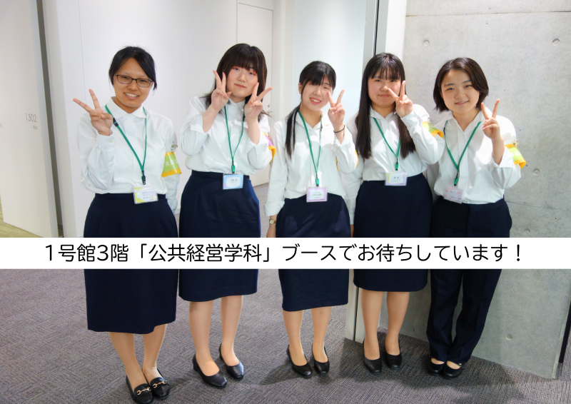 koukyou20250822_02.png