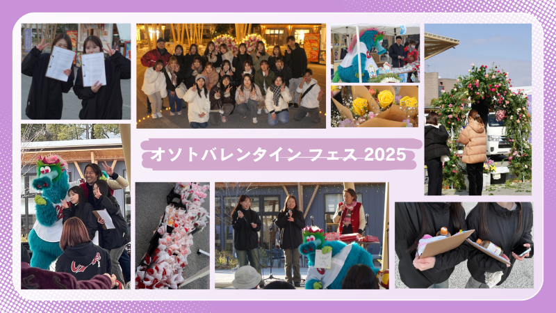 koukyou20250904_03.png