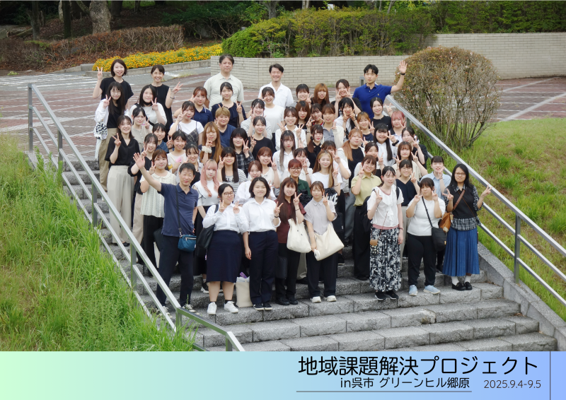 koukyou20250926_05.png