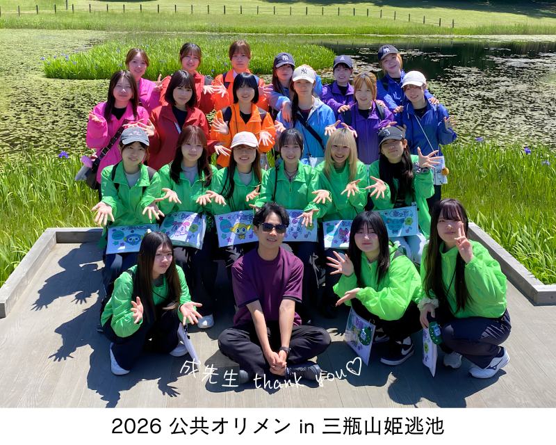 koukyou20260527_07.png