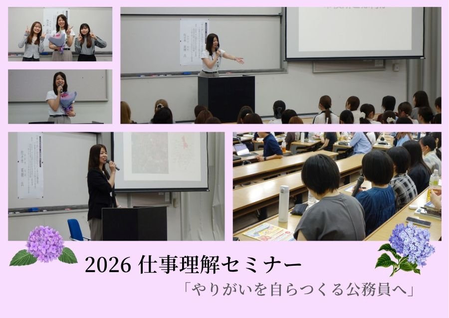 koukyou20260529_02.jpg