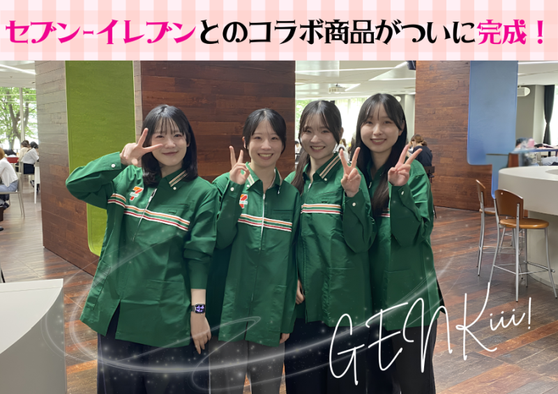 koukyou20260617_02.png