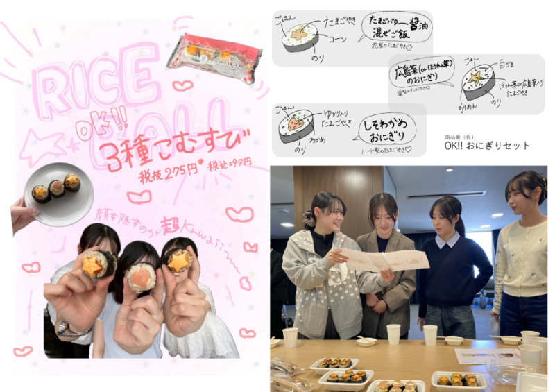 koukyou20260701_03.png