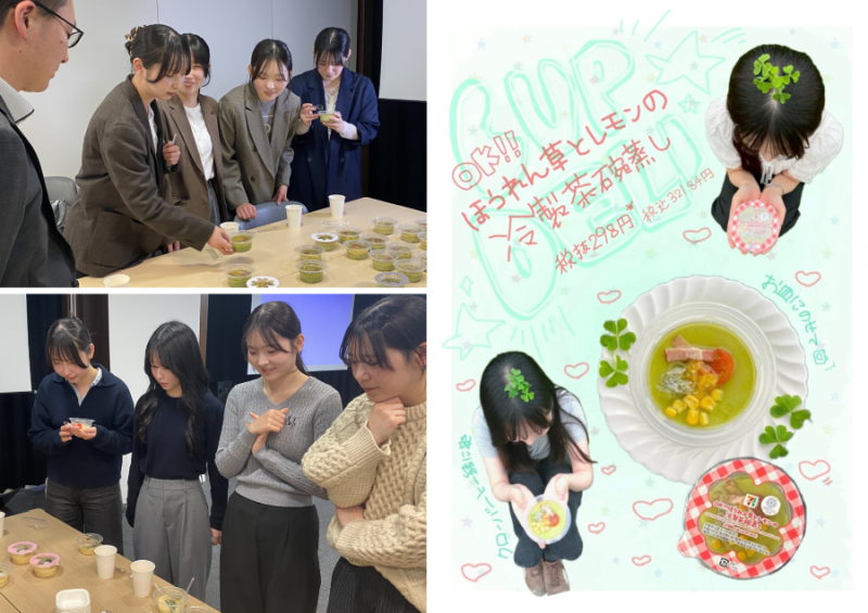 koukyou20260701_04.png
