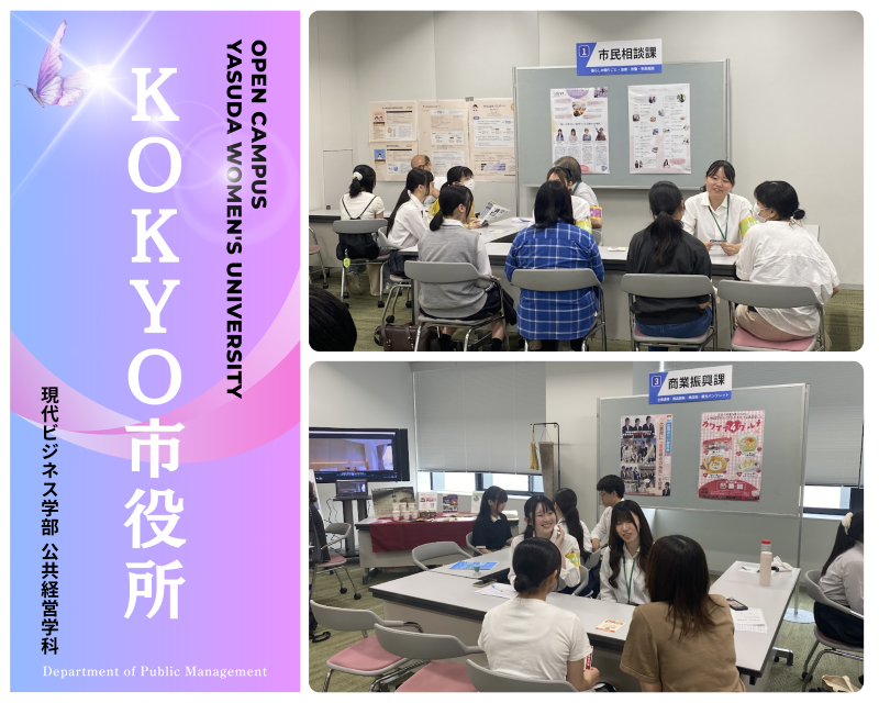 koukyou20260727_04.png
