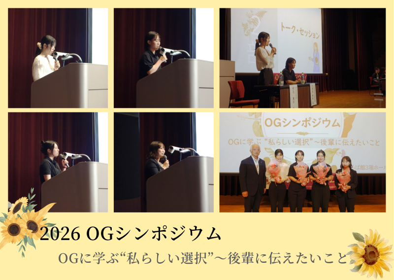 koukyou20260729_02.png
