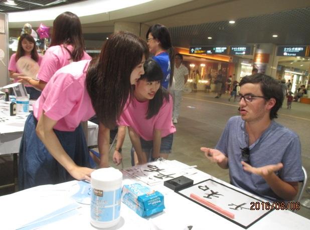 kanko20160809_02.jpg