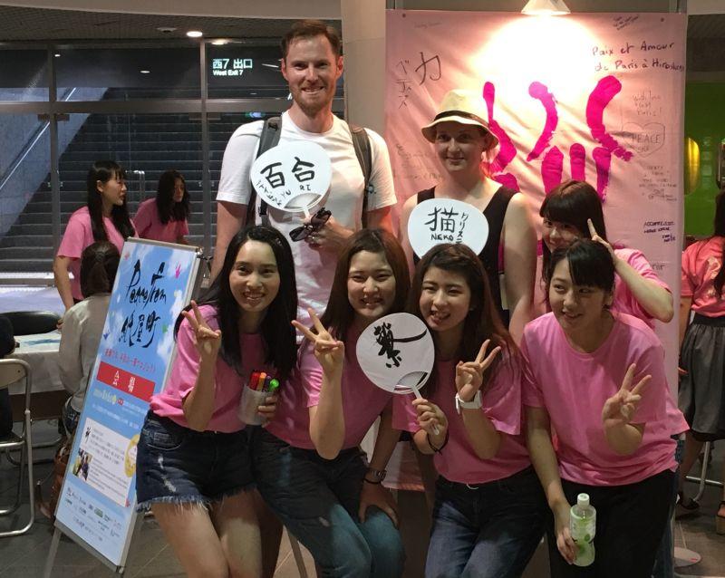 kanko20160809_03.jpg