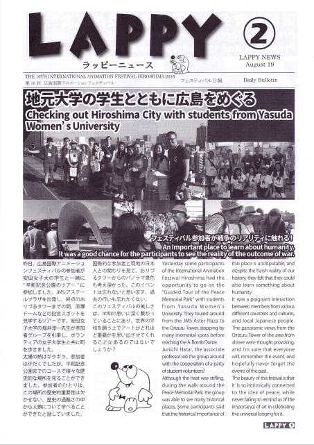 kanko20160907pdf_02.jpg