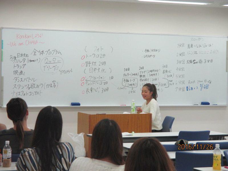 kanko20161205_02.jpg