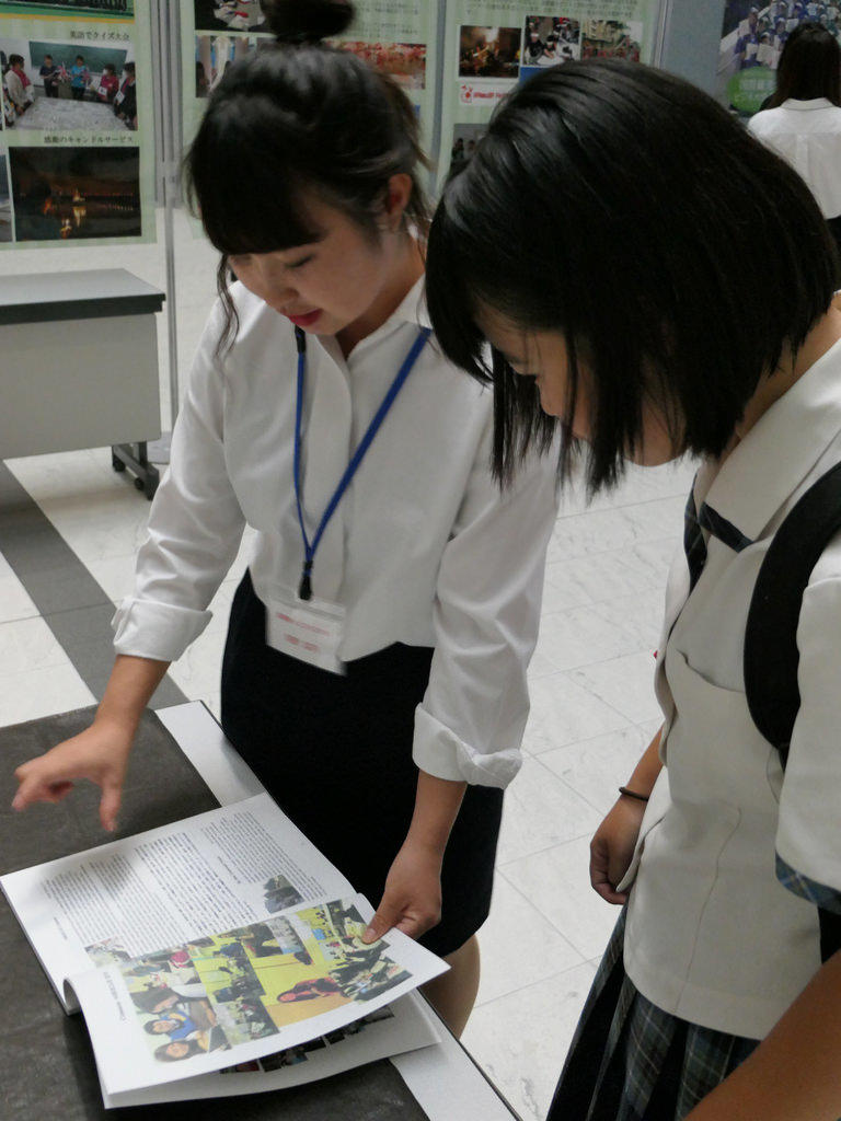 kanko20170824_03.jpg