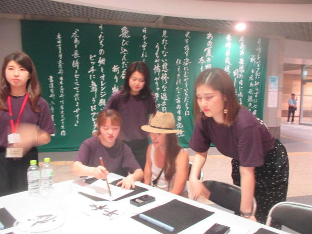 kanko20180822_02.jpg