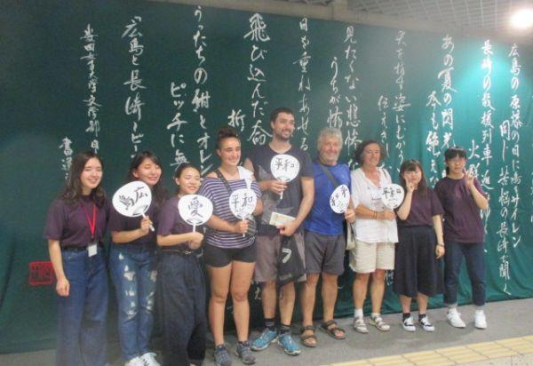 kanko20180822_04.jpg