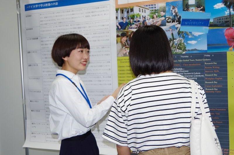 kanko20180823_05.jpg
