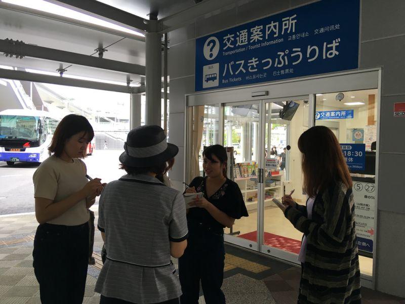kanko20181002_02.jpg