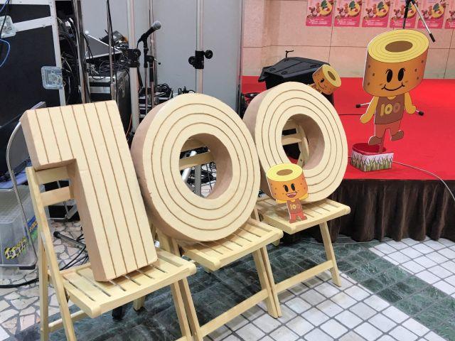 kanko20181024_04.jpg