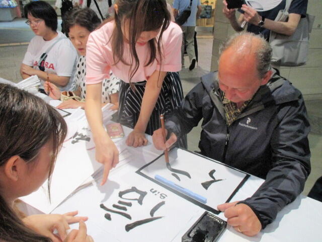 kanko20190809_02.jpg