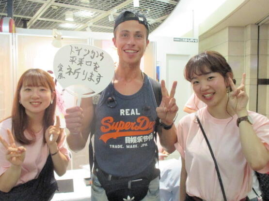 kanko20190809_04.jpg