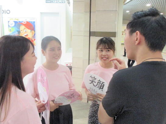 kanko20190809_07.jpg