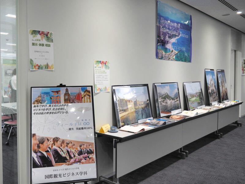 kanko20190821_02.jpg