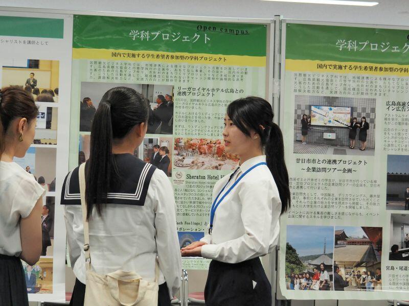 kanko20190821_03.jpg
