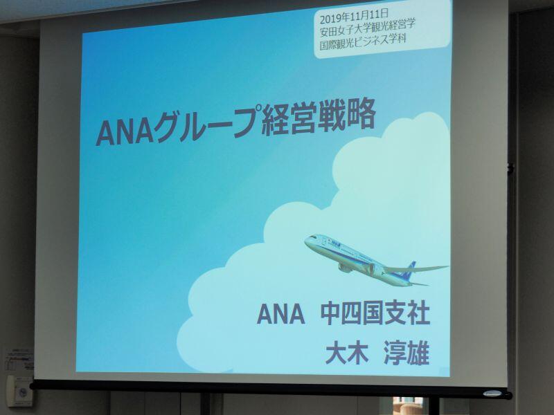 kanko20191202_02.jpg