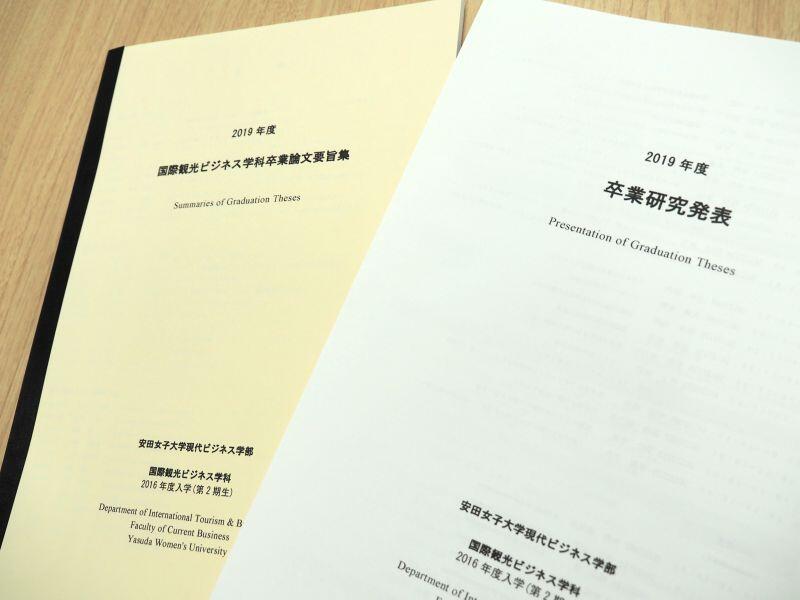 kanko20200123_06.jpg