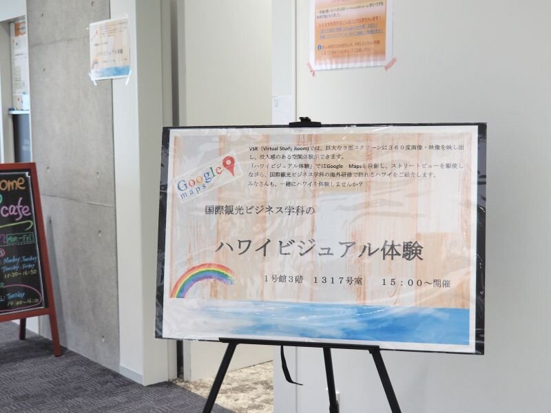 kanko20200721_06.jpg