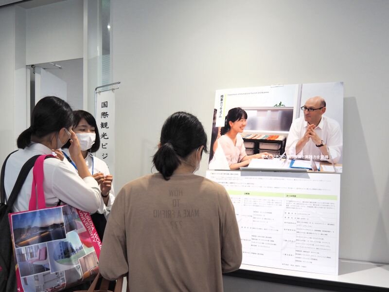 kanko20200804_03.jpg