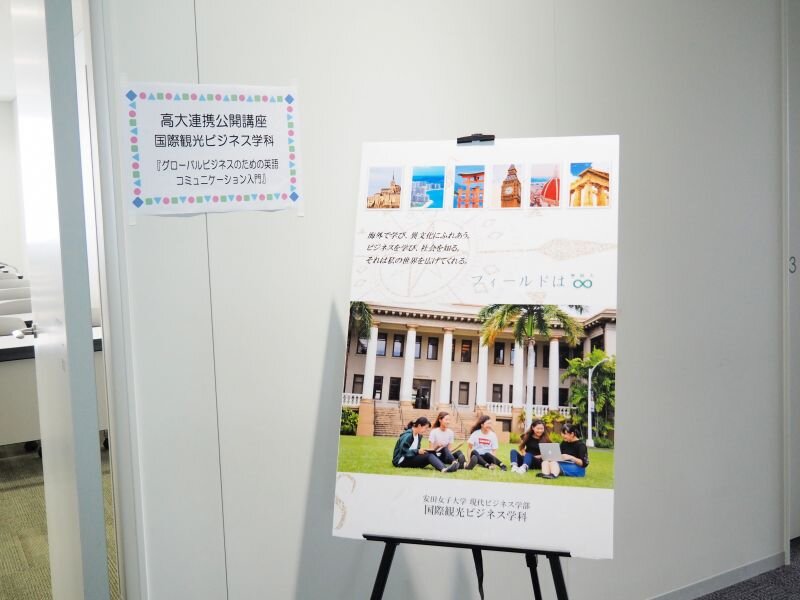 kanko20200817_02.jpg