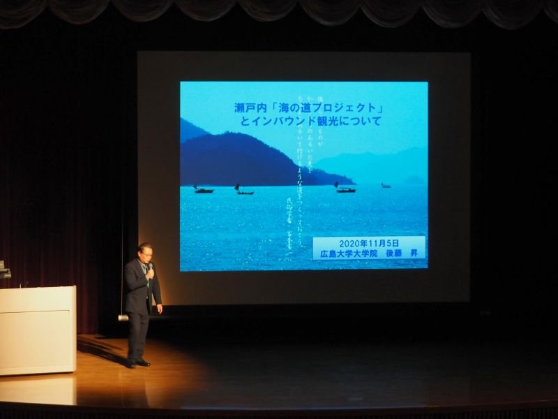 kanko20201109_01.jpg