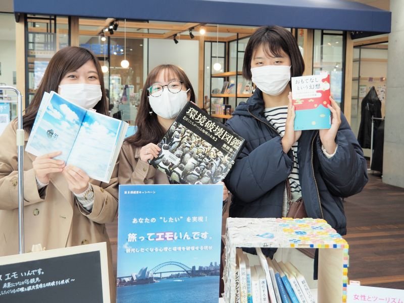 kanko20201113_03.jpg
