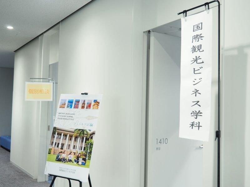 kanko20220615_05.jpg