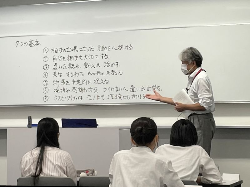 kanko20220823_04.jpg