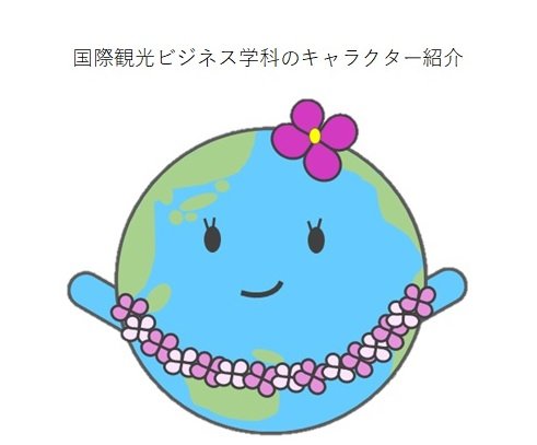 kanko20230510_09.jpg
